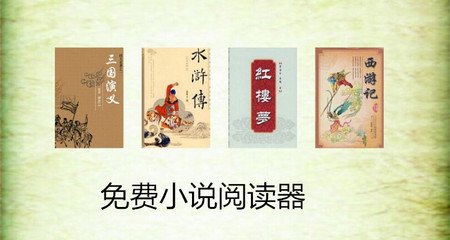 菲律宾国家大学排名